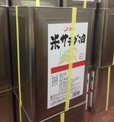 Hình ảnh của Dầu gạo Tsuno Nhật Bản - can 16,5kg