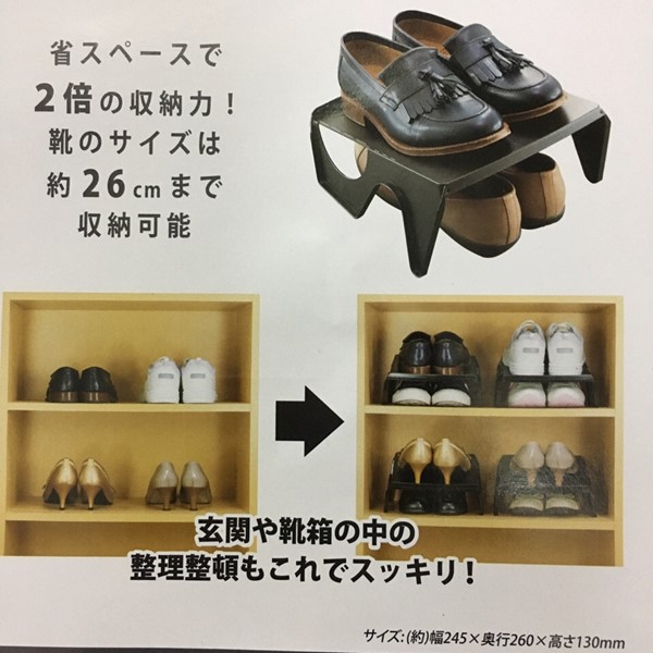 Hình ảnh của Kệ để giày dép cất gọn (loại rộng)