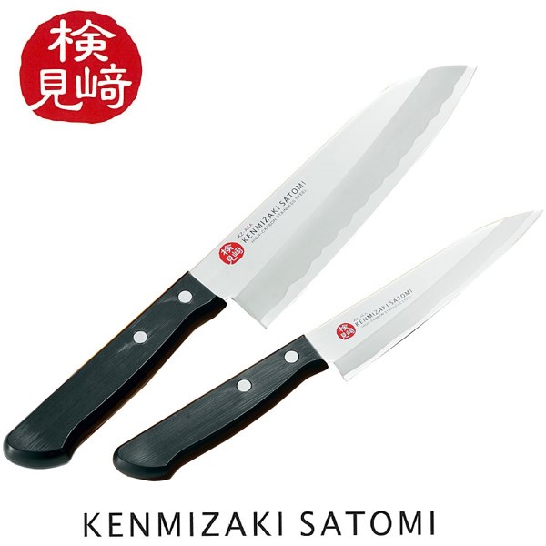 Hình ảnh của Set 2 dao nhà bếp cao cấp Kenmizaki