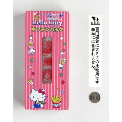 Hình ảnh của Set 20 túi ny lông đựng thực phẩm hình Hello Kitty