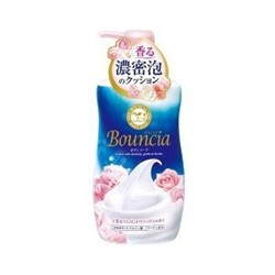 Hình ảnh của Sữa tắm Bouncia xanh 550ml (mã mới)