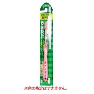 Bàn chải Dentfine cho trẻ từ 6 - 12 tuổi