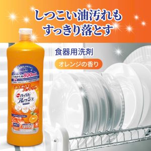 Nước rửa chén đậm đặc hương cam tươi Mitsuei 800ml