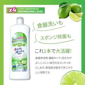 Nước rửa chén đậm đặc hương chanh tươi Mitsuei 800ml