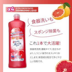 Nước rửa chén đậm đặc hương bưởi hồng Mitsuei 800ml