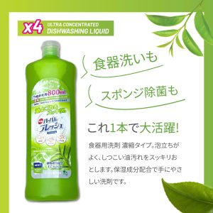 Nước rửa chén đậm đặc hương trà xanh Mitsuei 800ml