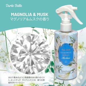 Nước hoa quần áo Duree Balle 230ml, hương hoa mộc lan và xạ hương (xanh)