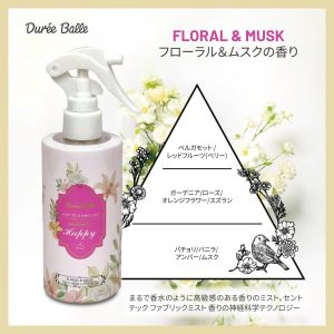 Nước hoa quần áo Duree Balle 230ml, hương hoa cỏ và xạ hương (hồng)