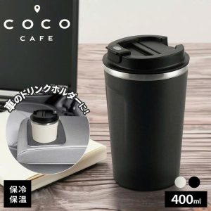 Cốc giữ nhiệt inox 304 nắp bật chống tràn Coco Café Kakusee 400ml