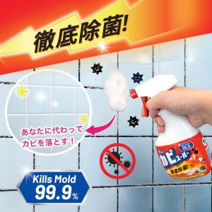 Chai xịt tẩy nấm mốc dạng bọt Mitsuei 400ml Nhật Bản