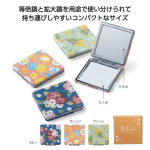 Gương trang điểm mini bỏ túi Felite