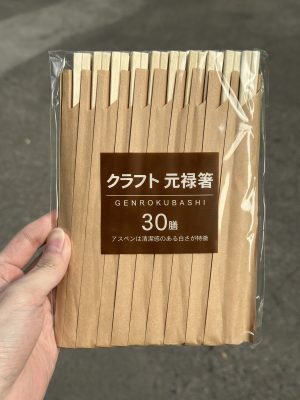 Set 30 đôi đũa gỗ dùng 1 lần